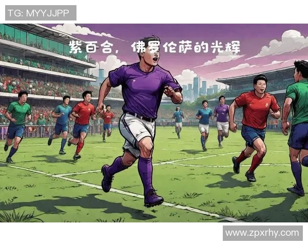 被低估却闪耀绿茵的足球巨星与他们不为人知的传奇故事 被低估却闪耀绿茵的足球巨星与他们不为人知的传奇故事