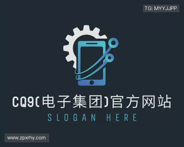 了解CQ9电子