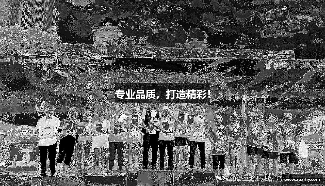 必一运动·(B-Sports)官方网站专业品质，打造精彩！